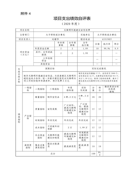 欧博