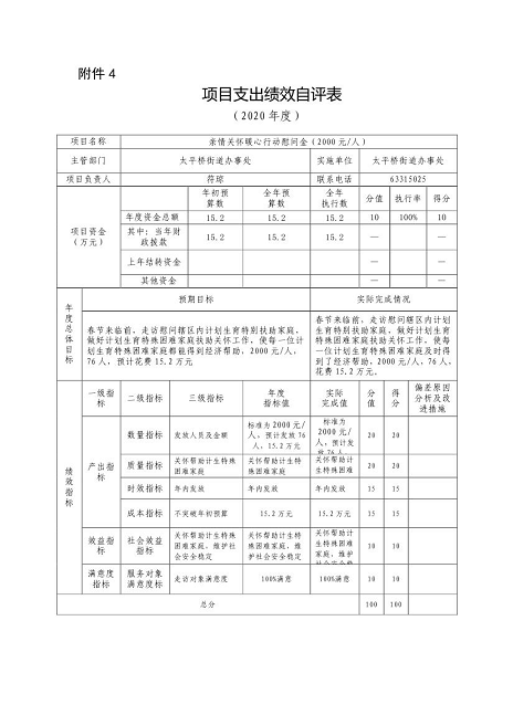 欧博