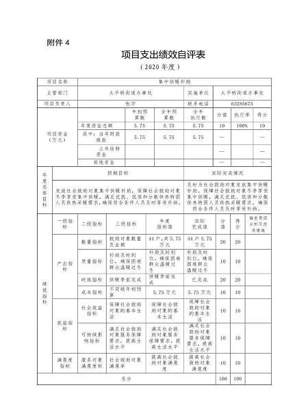 欧博