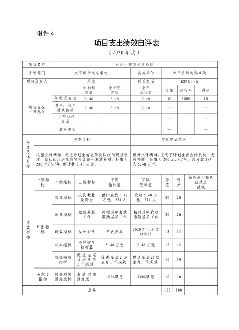 欧博