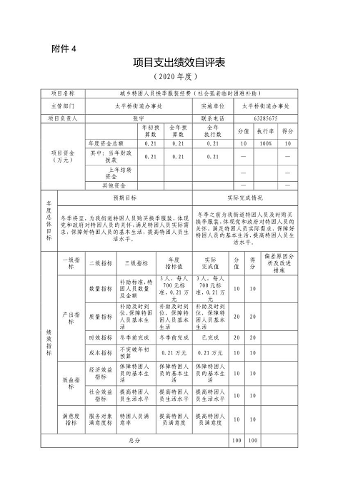 欧博