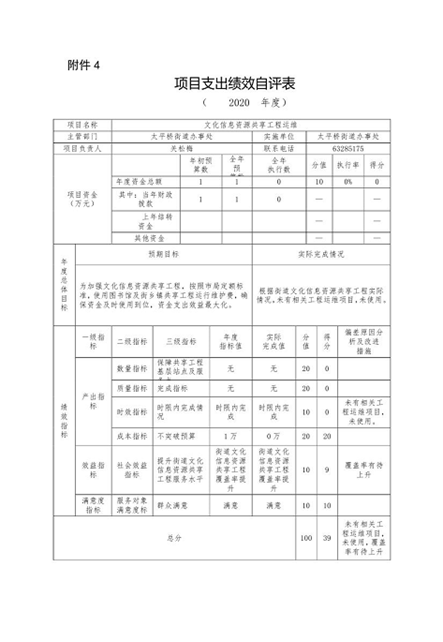 欧博