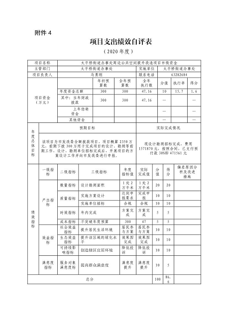 欧博