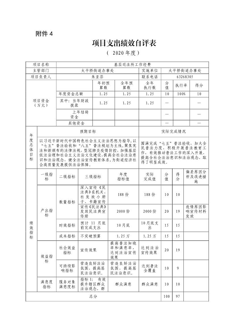 欧博