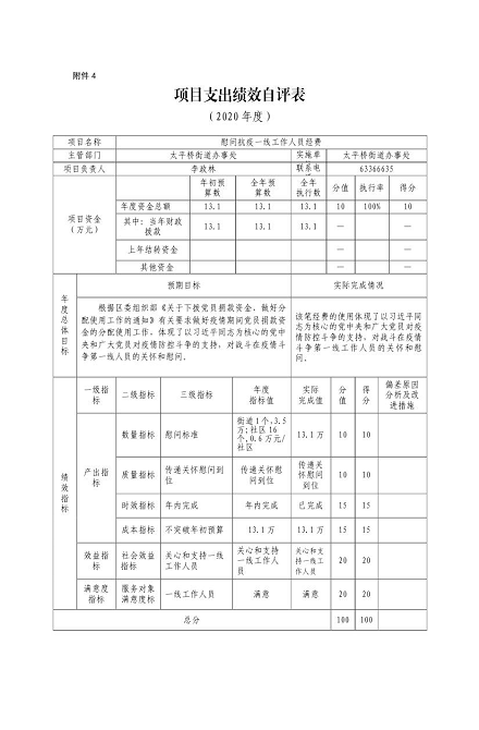 欧博