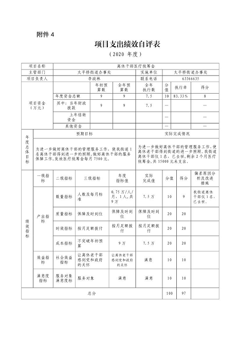 欧博