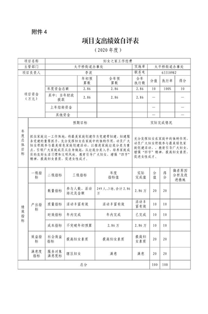 欧博