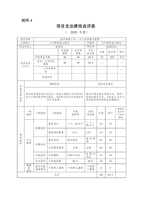 欧博