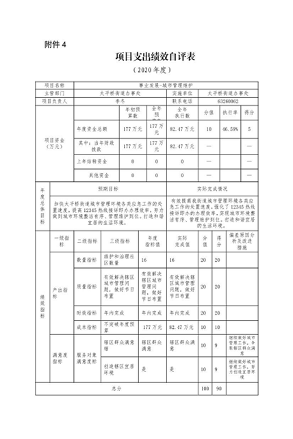欧博