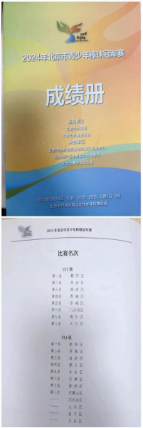 欧博