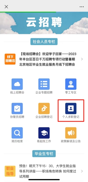 欧博