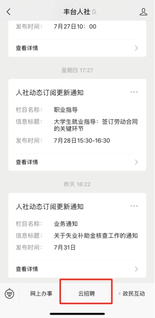 欧博