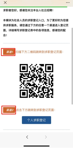 欧博