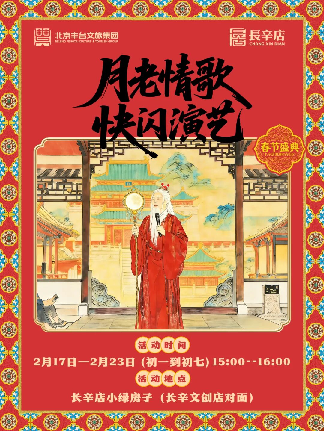 欧博
