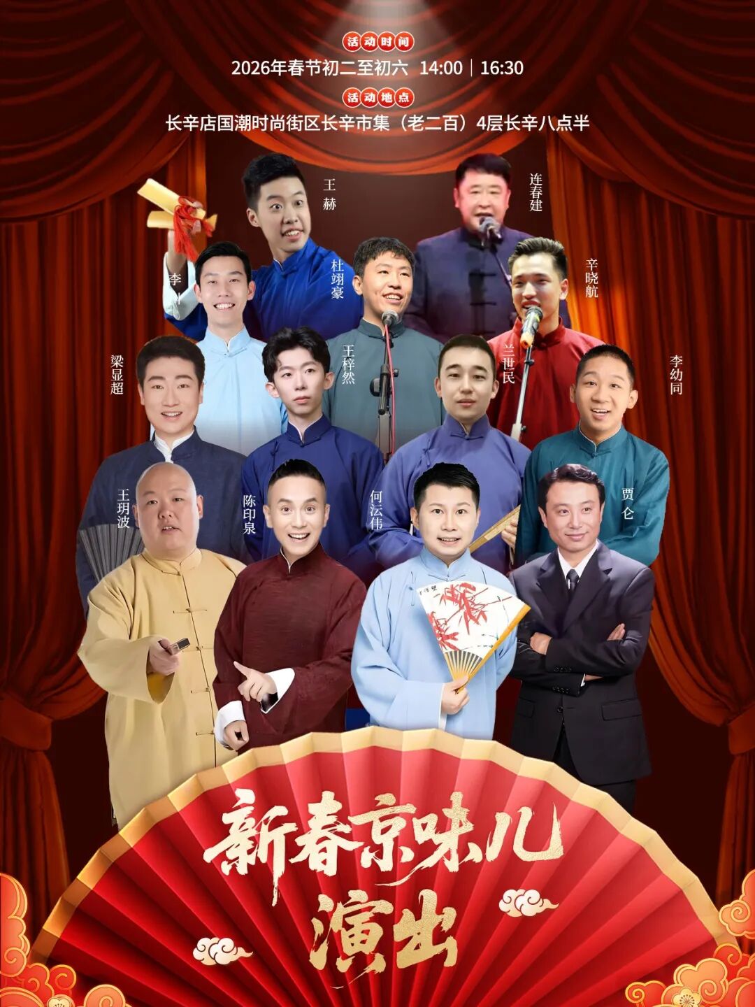 欧博