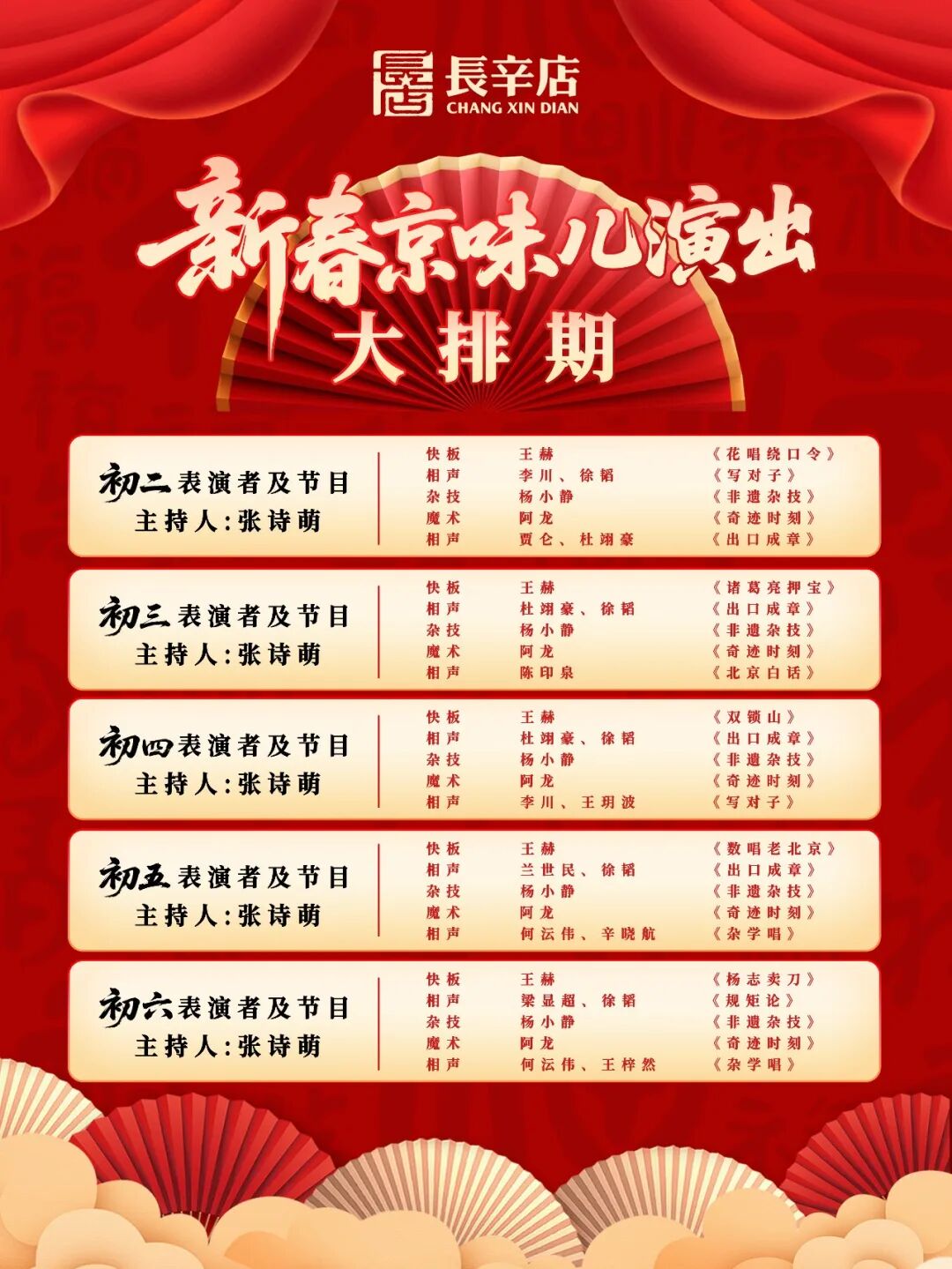 欧博