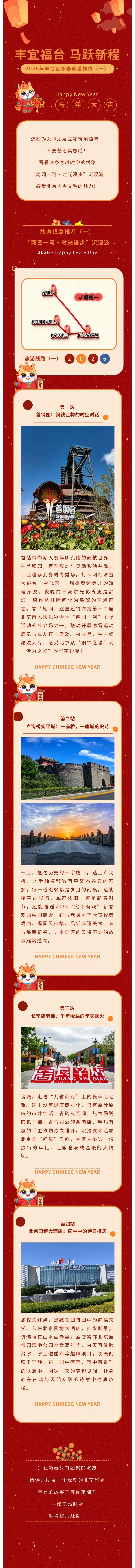 欧博