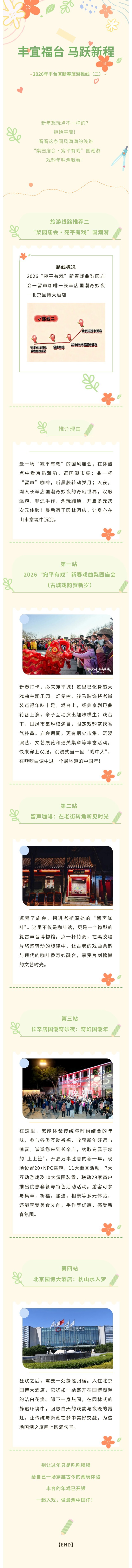 欧博