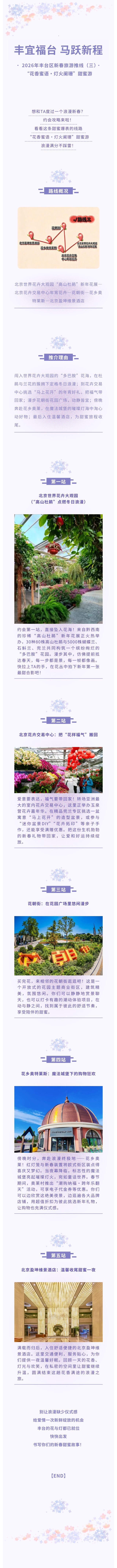 欧博