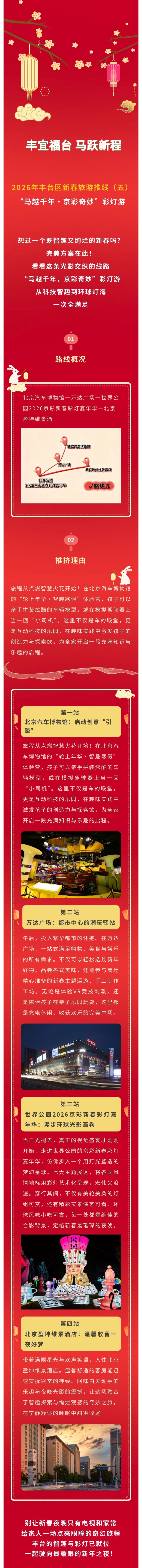 欧博