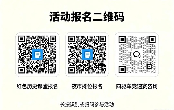欧博