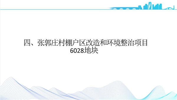 欧博