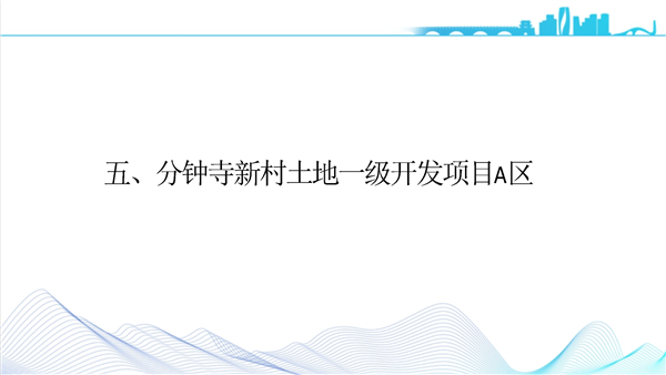 欧博