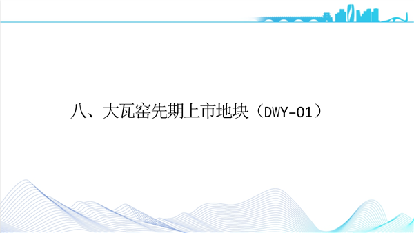欧博