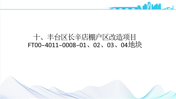 欧博
