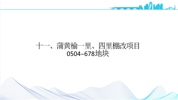 欧博