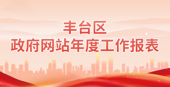 欧博