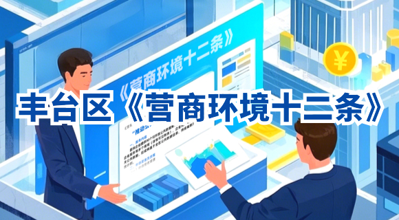 欧博