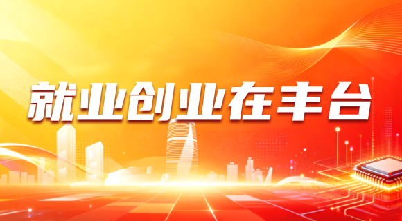 欧博