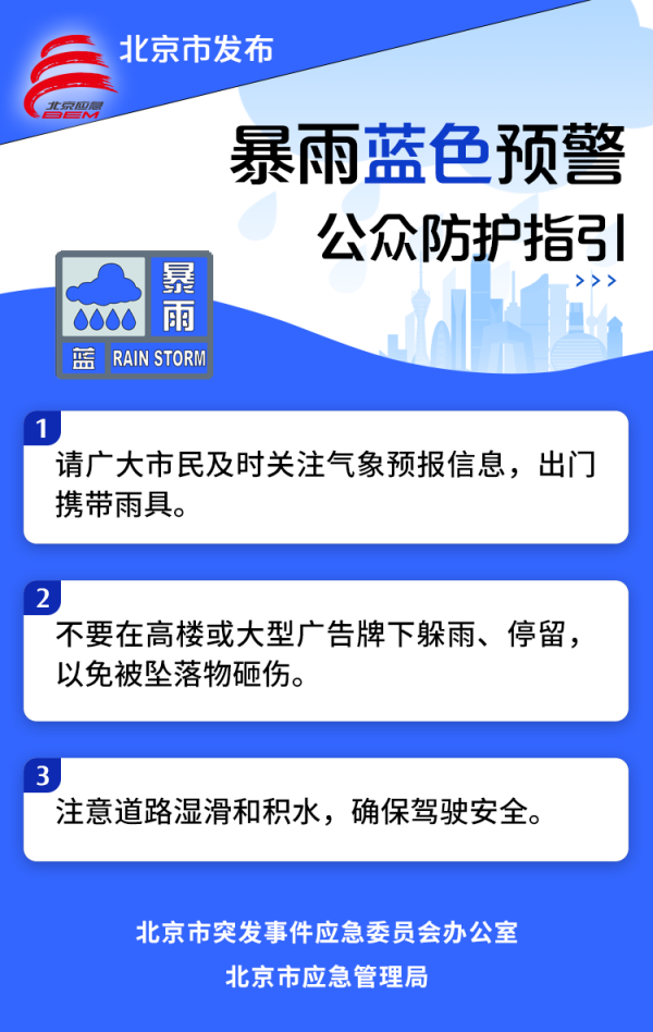 欧博