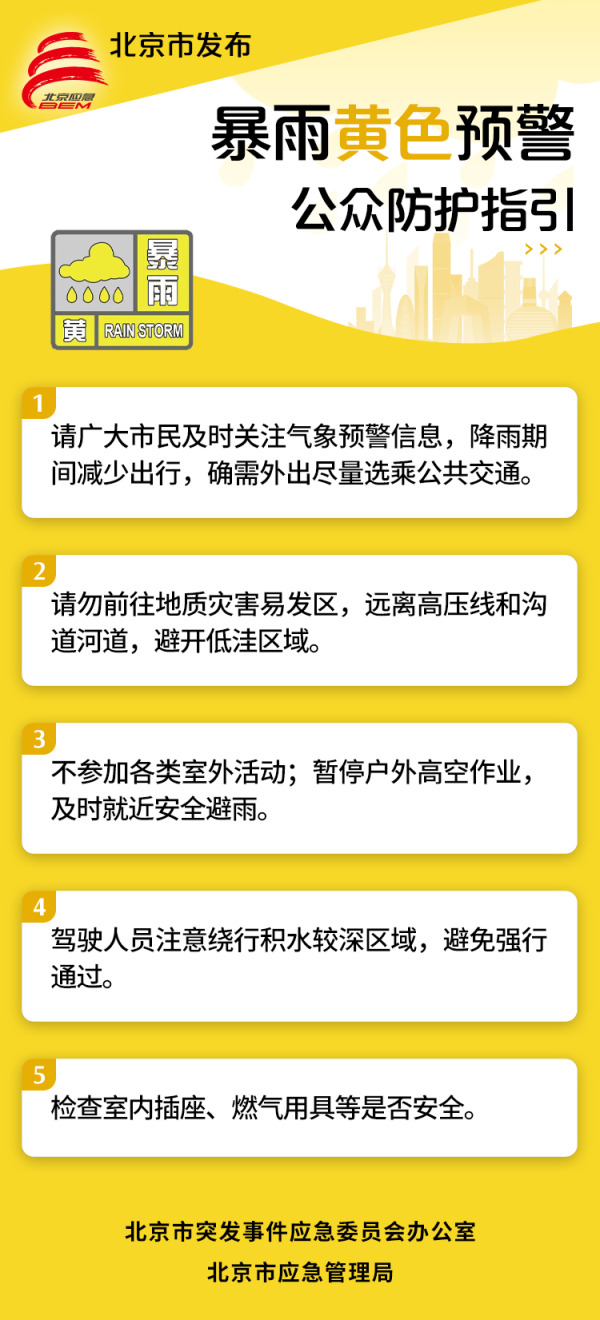 欧博