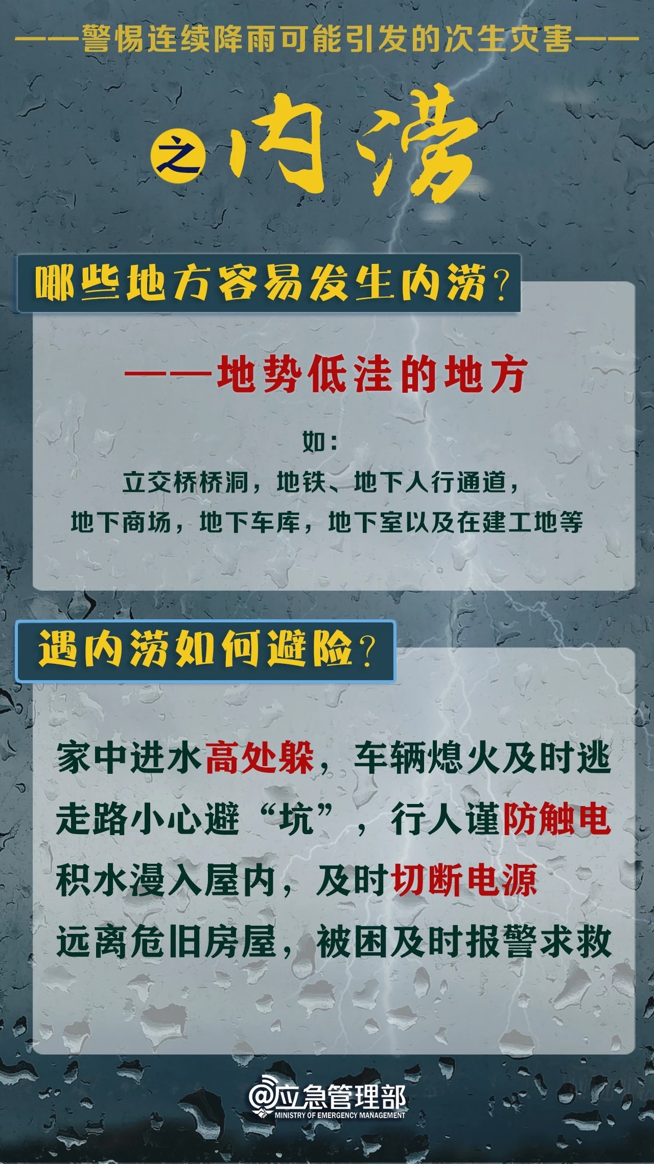 欧博