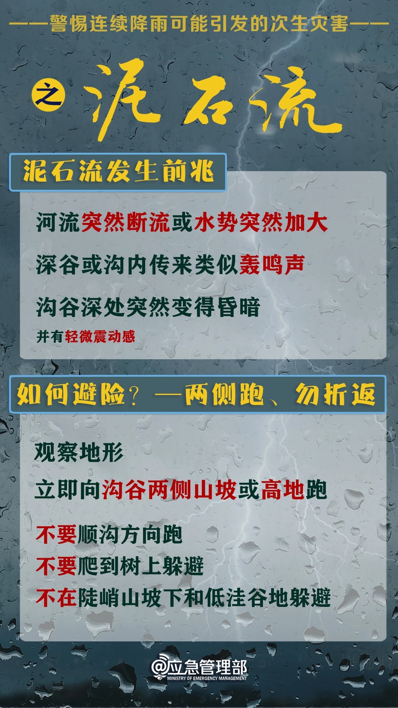 欧博