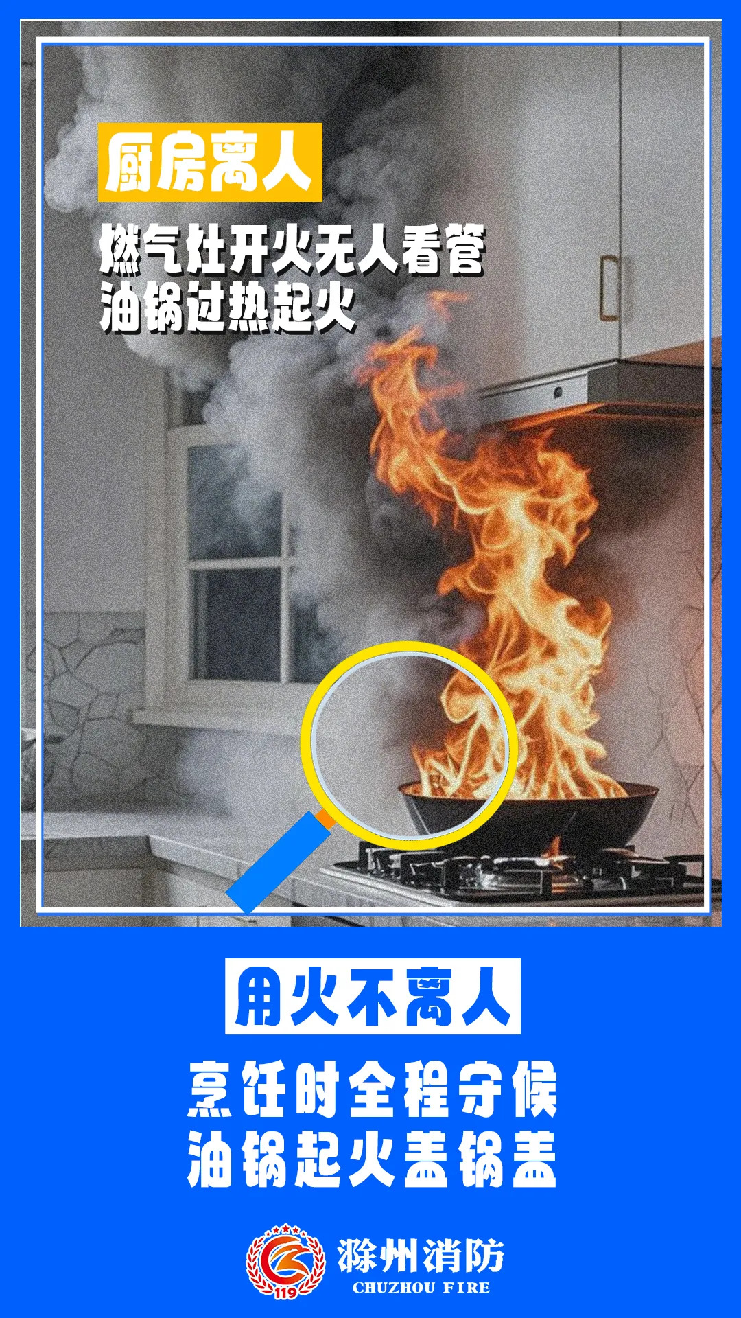 欧博
