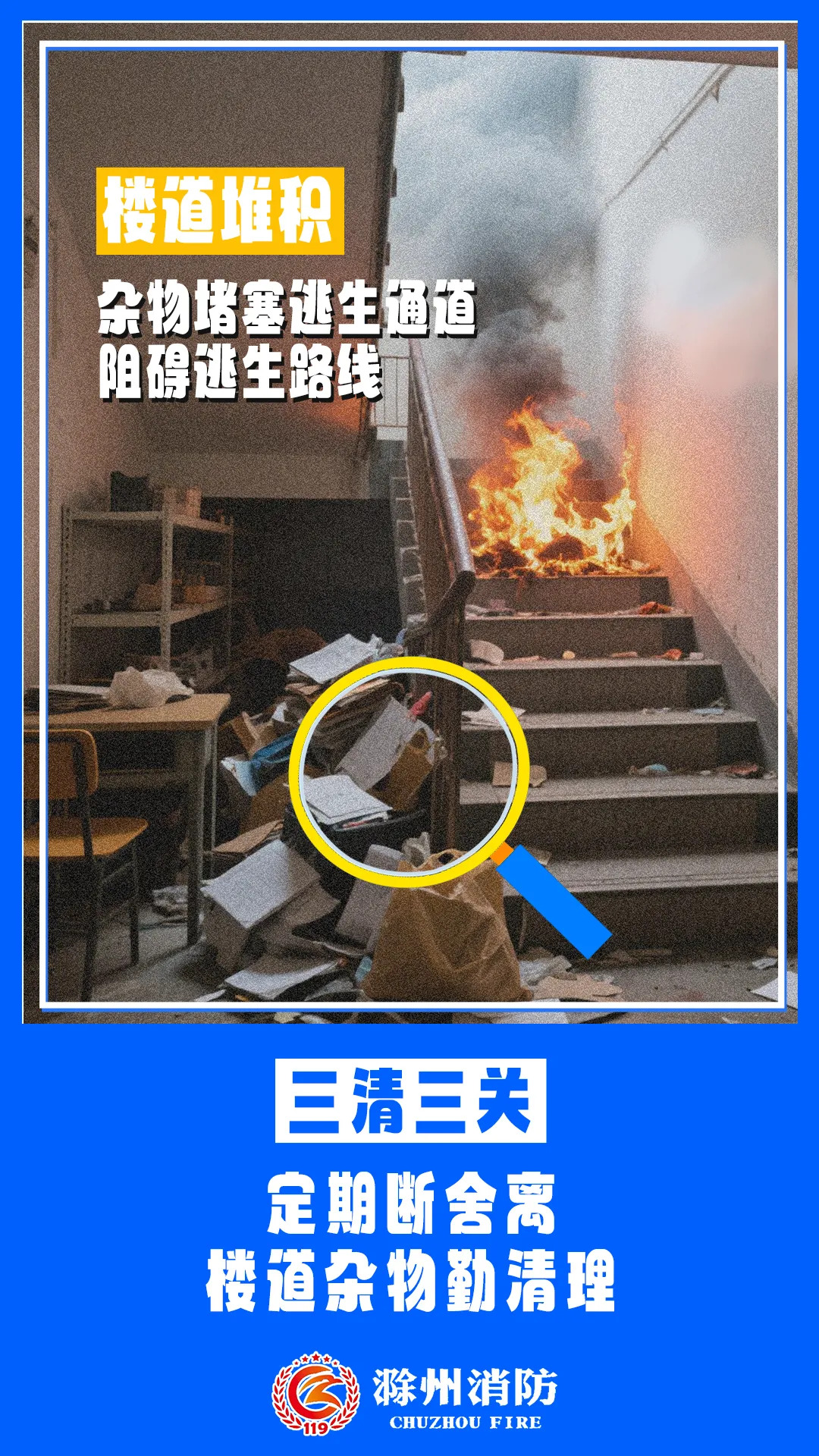 欧博