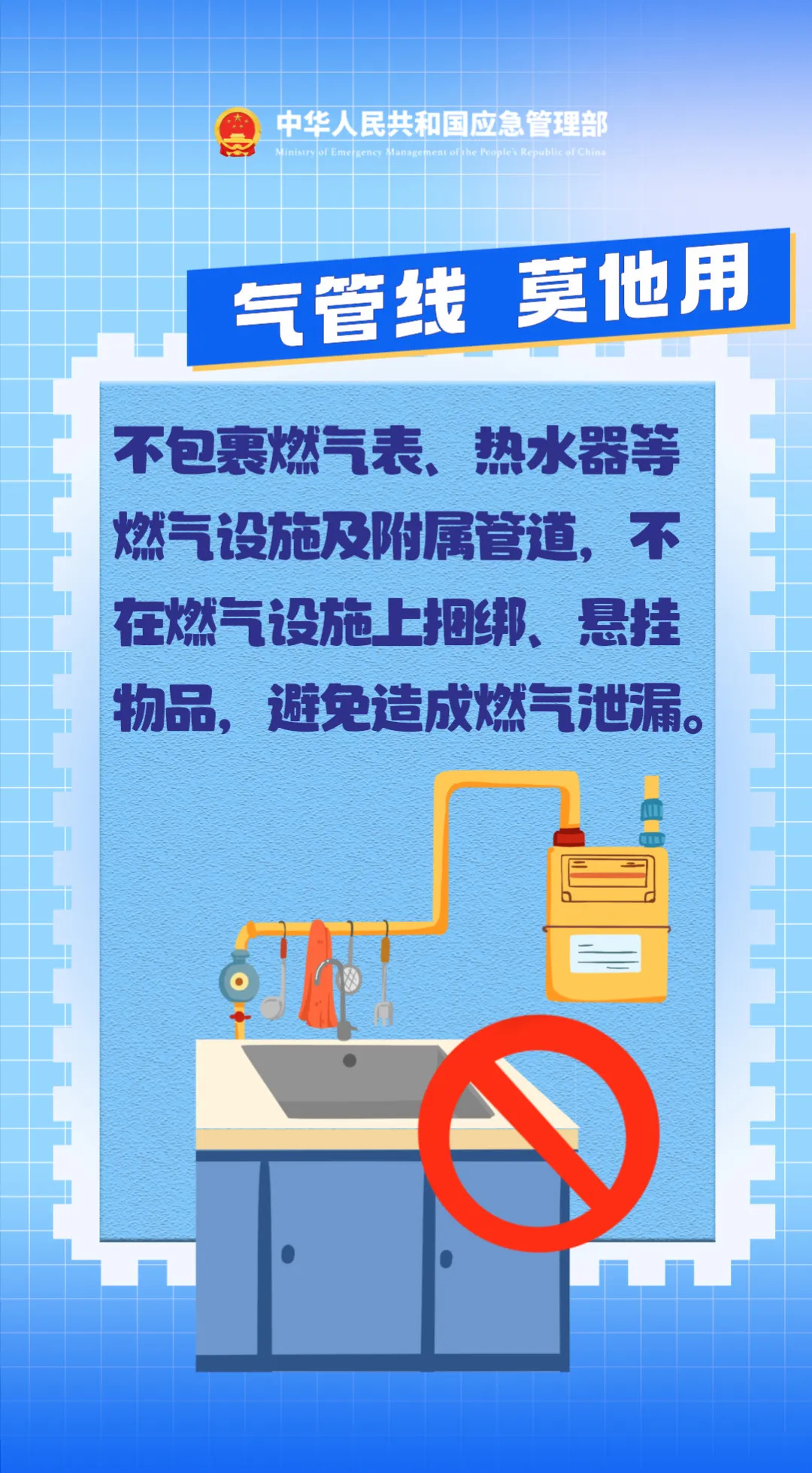 欧博