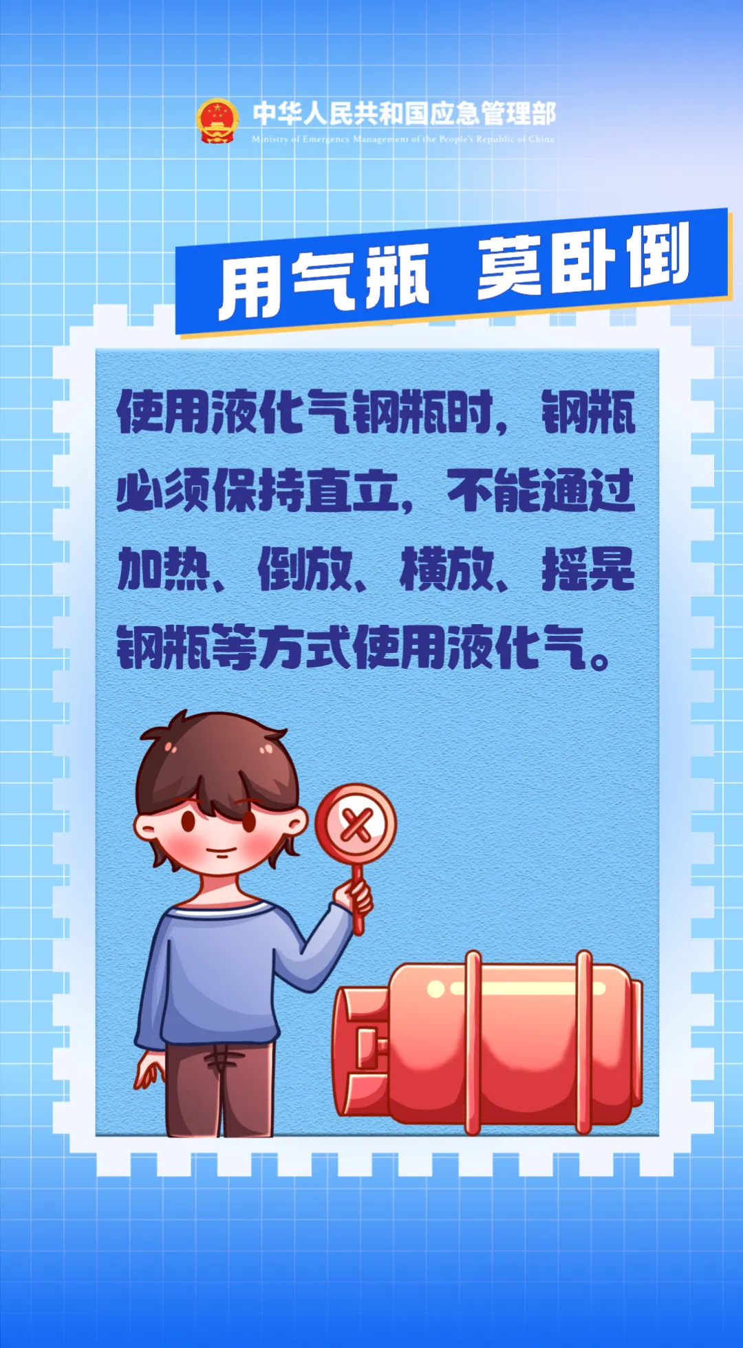 欧博