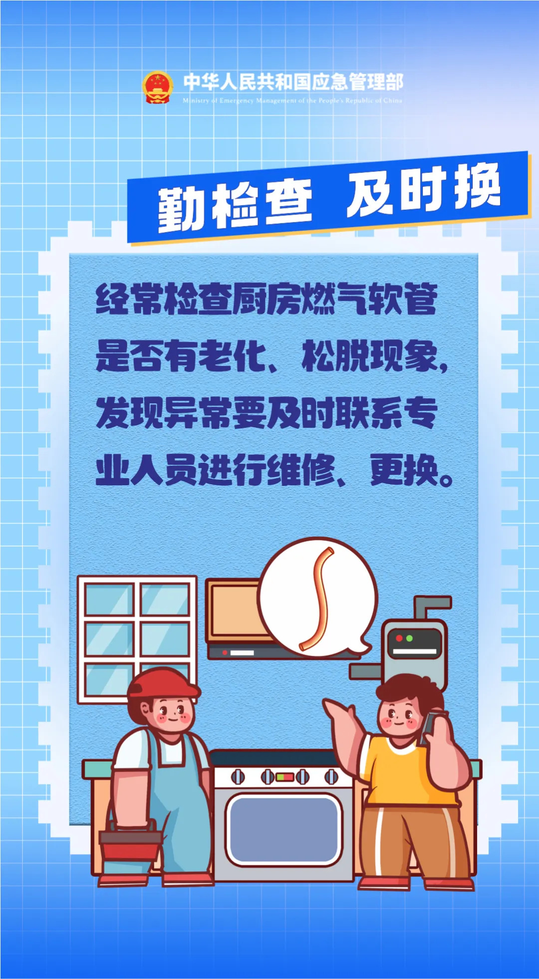 欧博