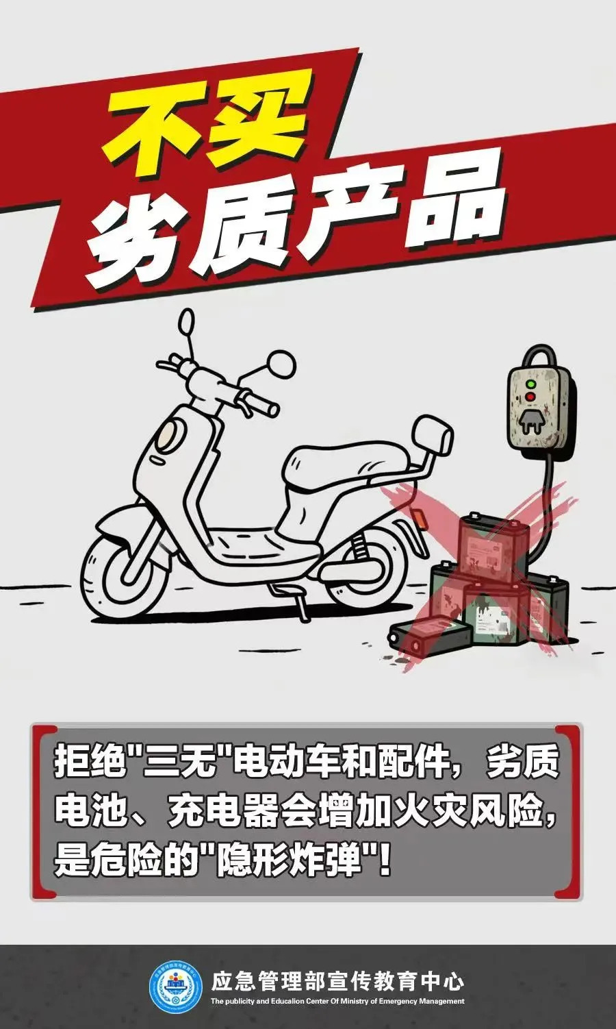 欧博