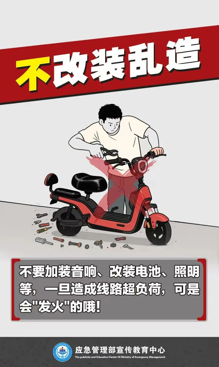 欧博