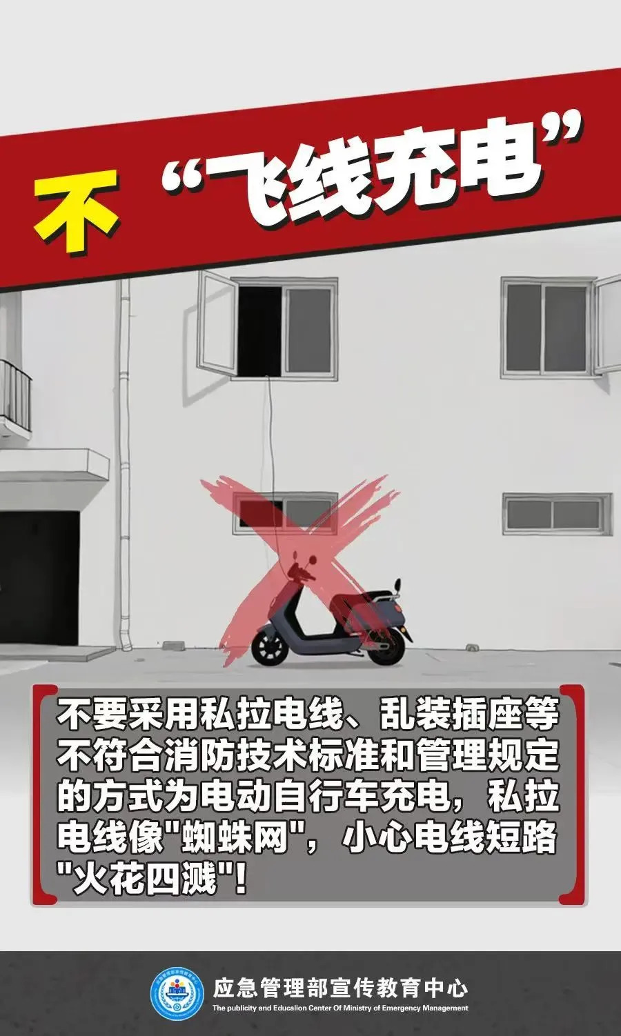 欧博