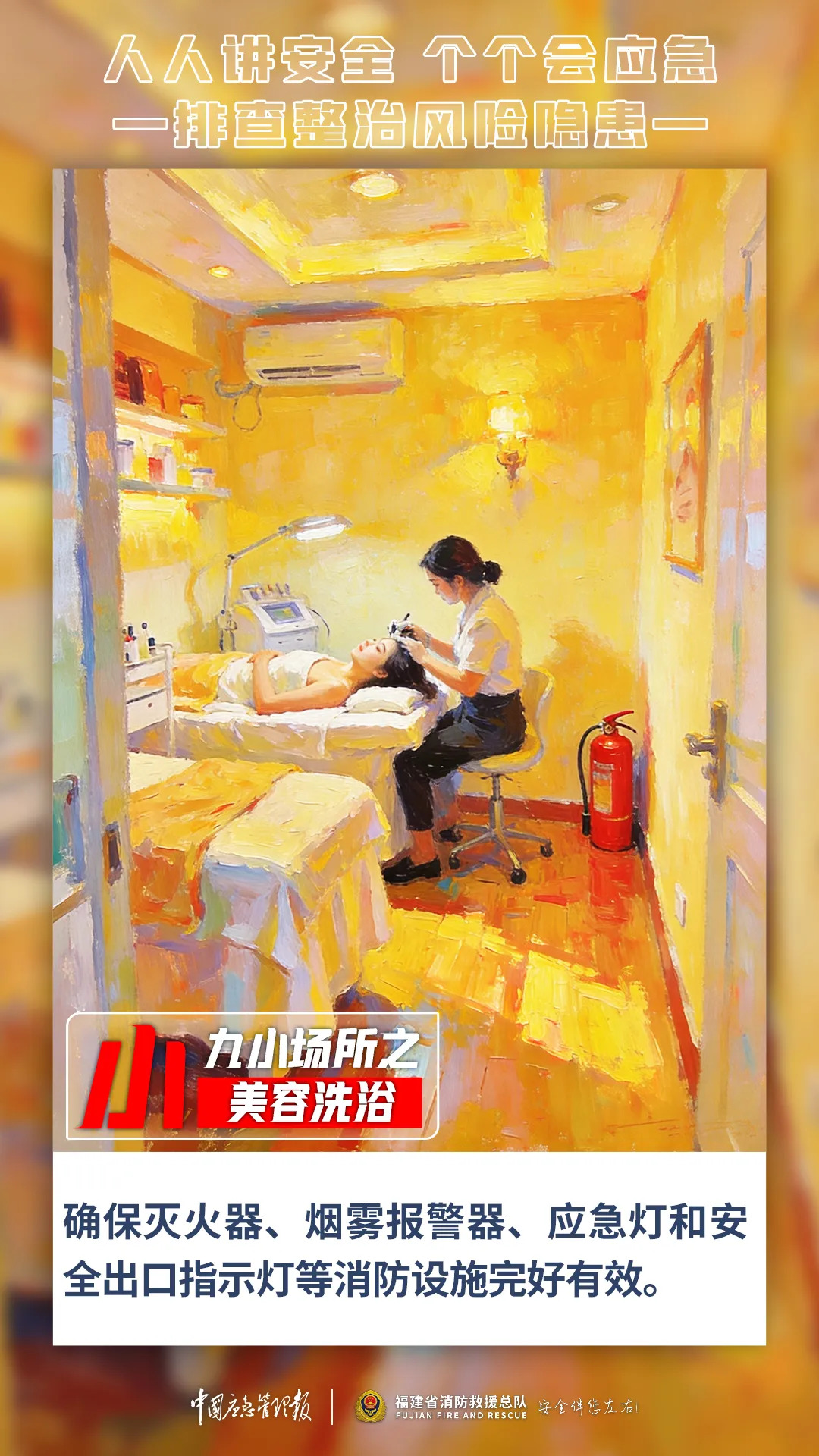 欧博