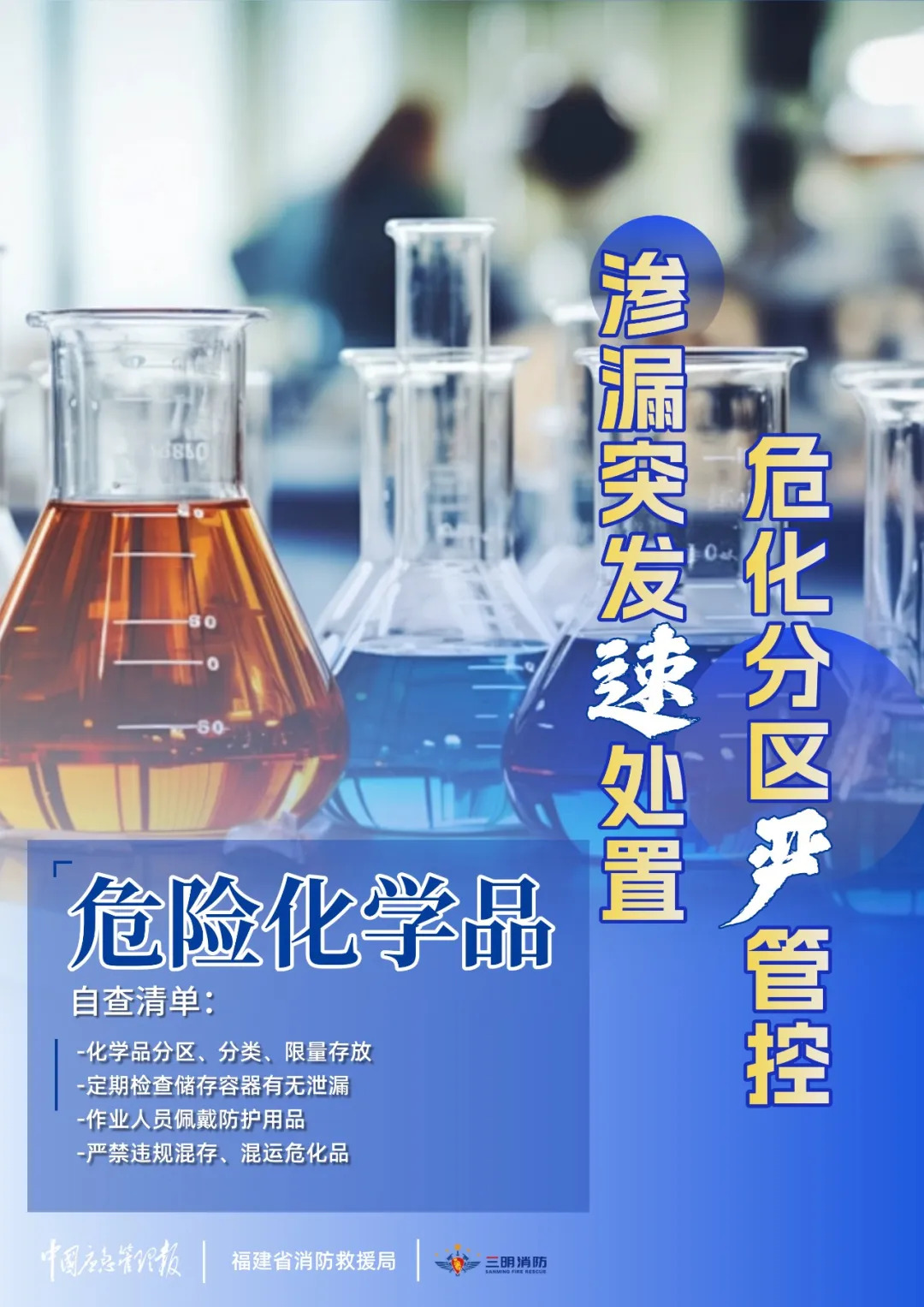 欧博