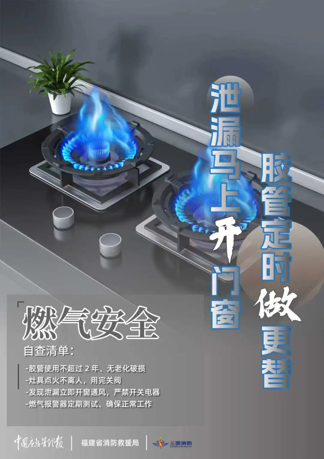 欧博