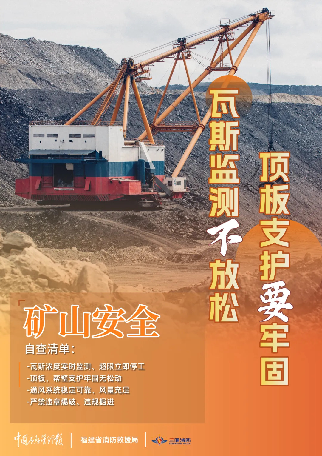 欧博