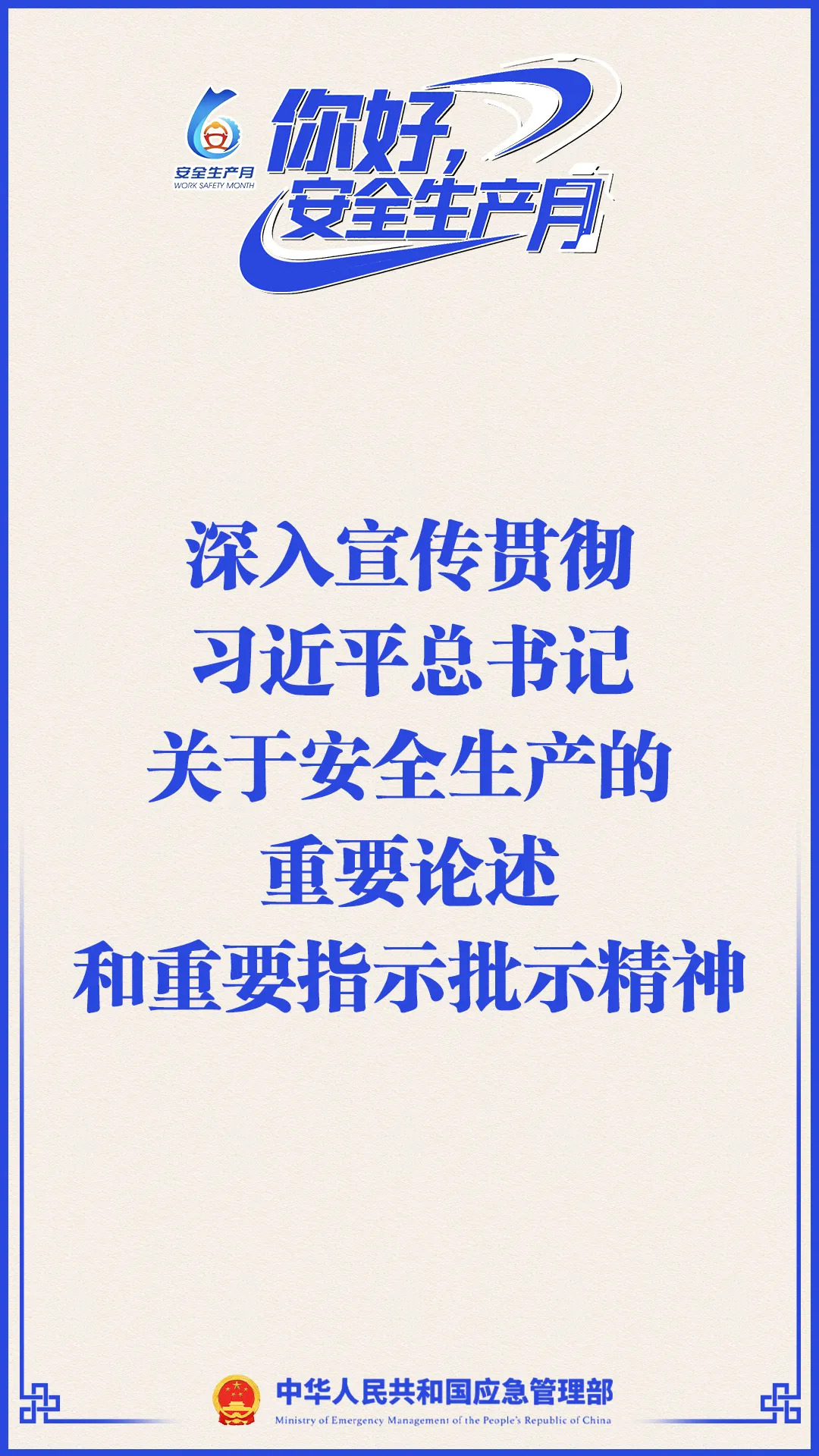 欧博